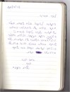 שרית